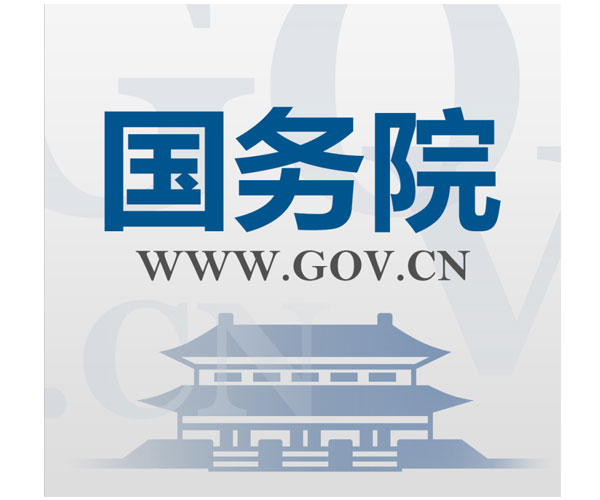 中共中央辦公廳 國務院辦公廳印發(fā)《關(guān)于全面推行河長制的意見》