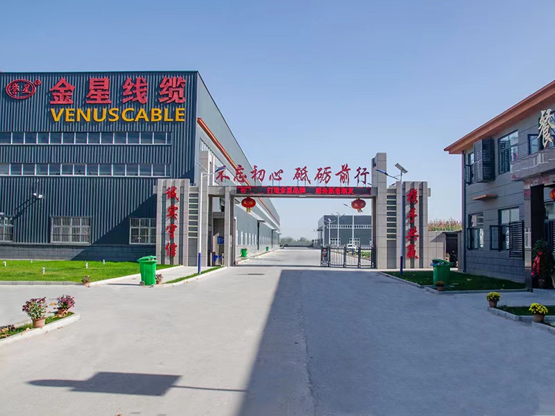 抗擊疫情,金星線纜有限責任公司向滑縣慈善總會捐款1萬元