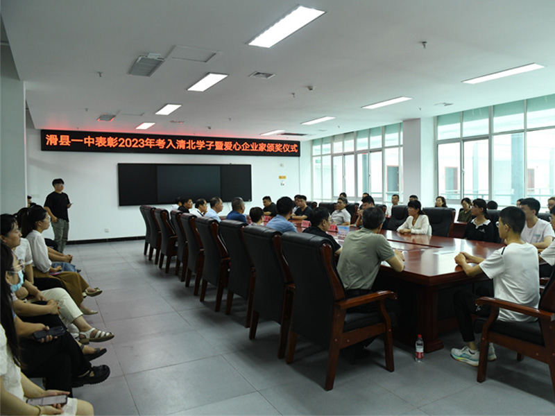 圓夢清華北大:激勵未來之星,金星線纜獎勵清華北大學子10000元!